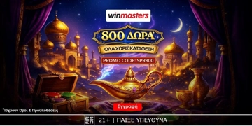 Offer Card Image for 🔮Απίθανη προσφορά* γνωριμίας, με 800 δώρα* χωρίς κατάθεση και promo code SPR800