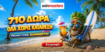 Offer Card Image for ⛱️710 μοναδικά Δώρα* Όλα χωρίς κατάθεση με promo code SUMMER710