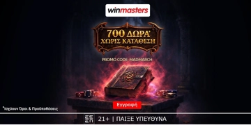 Offer Card Image for 💥Απίθανη προσφορά* γνωριμίας με 700 Δώρα* χωρίς κατάθεση* με promo code MADMARCH