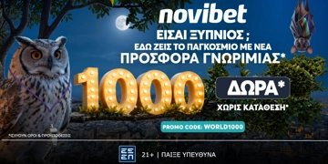 Offer Card Image for ⚽︎ WORLD1000 Προσφορά* χωρίς κατάθεση με 1000 δώρα*