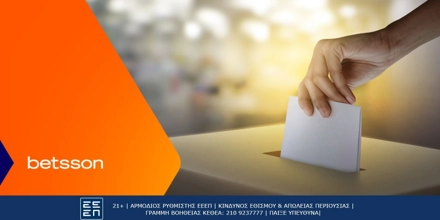 Offer Image for Η εκλογική μάχη στον ΣΥΡΙΖΑ με κορυφαίες αποδόσεις στην Betsson (14/9)