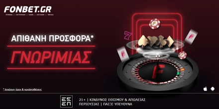 Offer Image for Απίθανη προσφορά* στο Fonbet Live Casino!