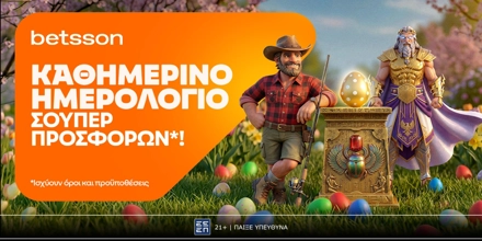 Offer Image for 👨‍🌾Καθημερινό Ημερολόγιο Σούπερ Προσφορών* στην Betsson!
