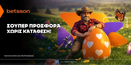 Offer Image for Σούπερ προσφορά* χωρίς κατάθεση από την Betsson!