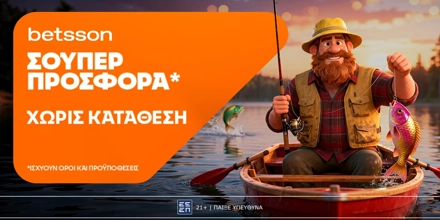 Offer Image for 🐟Σούπερ προσφορά* χωρίς κατάθεση από την Betsson για όλη την εβδομάδα!