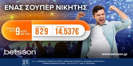Offer Image for Betsson: Έπαιξε δύο 9άδες και κέρδισε 14.537€!