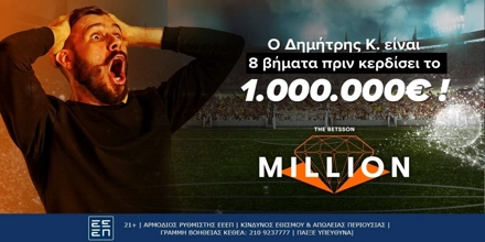 Offer Image for Betsson Million: O Δημήτρης Κ. είναι 8 βήματα πριν το 1.000.000€!