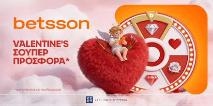 Offer Image for 💝Betsson: Valentines Σούπερ Προσφορά*!