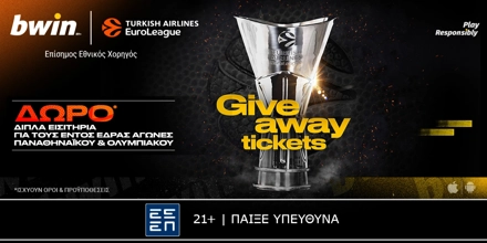 Offer Image for bwin - Κερδίζεις δωρεάν* εισιτήρια για τους αγώνες Ολυμπιακού & Παναθηναϊκού στη EuroLeague!