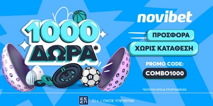 Offer Image for Κορυφαία Προσφορά* από τη Novibet!