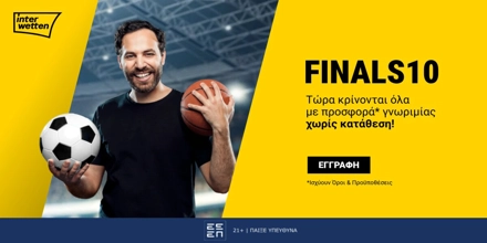 Offer Image for ⚽Ώρα τελικών; Ώρα για 10 δώρα* χωρίς κατάθεση από την interwetten!🏀