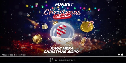Offer Image for 🎄Christmas Calendar από τη Fonbet!