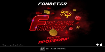Offer Image for Promo Code BLACK500: Black Friday προσφορά γνωριμίας* χωρίς κατάθεση!