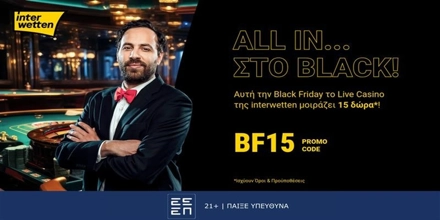 Offer Image for ⚫All in… στο Black από την interwetten!