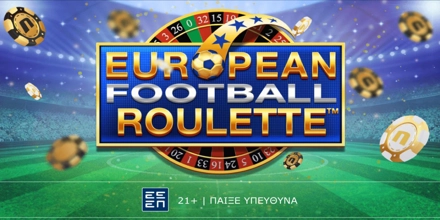 Offer Image for Football Roulette: Ρουλετά για… ποδοσφαιρόφιλους