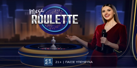 Offer Image for Mega Roulette: Παιχνίδι σε «Mega» διάσταση
