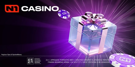 Offer Image for Ολοκαίνουρια προσφορά* χωρίς κατάθεση! PromoCode: FS250