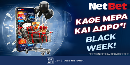 Offer Image for 🏆Κορύφωση της Black Week των δώρων* στη NetBet!