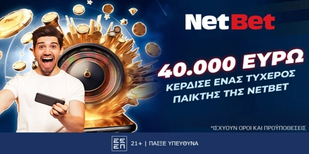 Offer Image for Ένας τυχερός της NetBet κέρδισε 40.000 ευρώ!