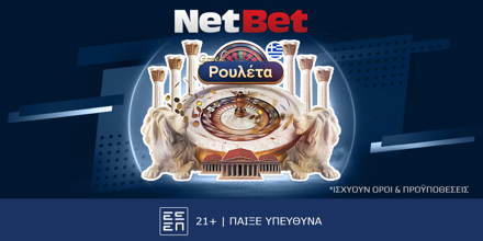 Offer Image for Η νέα ρουλέτα της NetBet σου… μιλάει ελληνικά!