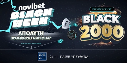 Offer Image for Η Black Friday συνεχίζεται στη Novibet με Απόλυτη Προσφορά* Γνωριμίας!