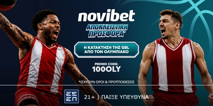 Offer Image for 🏀Αποκλειστική προσφορά* για την κατάκτηση της GBL απο τον Ολυμπιακό!