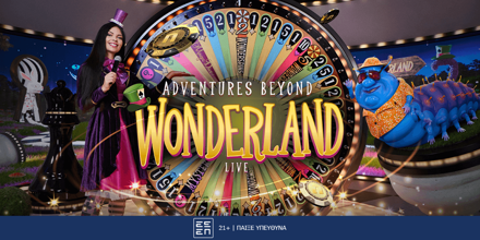 Offer Image for Adventures Beyond Wonderland Live: Περιπέτεια στην χώρα των… θαυμάτων!