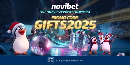 Offer Image for GIFTS2025 Προσφορά* Γνωριμίας από τη Novibet!