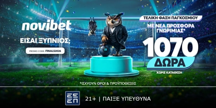 Offer Image for 🏆FINALS2026 Προσφορά* χωρίς κατάθεση με 1.070 δώρα*