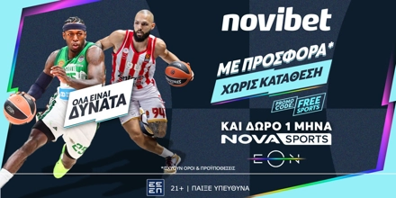 Offer Image for FREESPORTS Προσφορά* χωρίς κατάθεση από τη Novibet🎁
