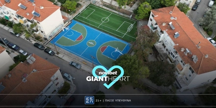 Offer Image for Το Giant Heart της Novibet εγκαινιάζει δύο ανακαινισμένα γήπεδα