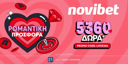 Offer Image for 💖Ρομαντική Προσφορά* χωρίς κατάθεση με 5.360 Δώρα*!