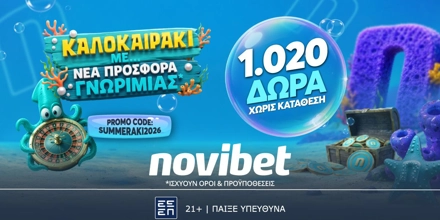 Offer Image for 🌊Προσφορά* χωρίς κατάθεση* για το SUMMERAKI2026 (από τη Novibet)
