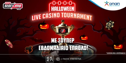 Offer Image for Halloween Live Casino Tournament αποκλειστικά στο Pamestoixima.gr