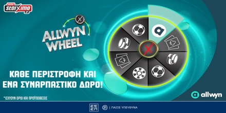Offer Image for Allwyn Lucky Wheel: Ο δωροτροχός του Pamestoixima.gr ανανεώθηκε και σε ανταμείβει*!