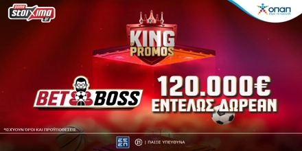 Offer Image for Bet Boss: Δωρεάν* παιχνίδι προβλέψεων με έπαθλα αξίας €120.000