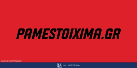 Offer Image for Pame Stoixima Προσφορά* Χωρίς Κατάθεση