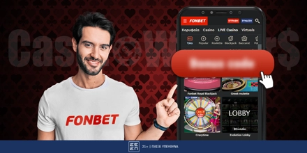 Offer Image for Fonbet Promo Code - Κωδικός Προσφοράς*