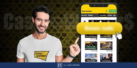 Offer Image for Interwetten Promo Code - Κωδικός Προσφοράς*