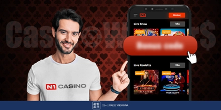 Offer Image for N1 Casino Promo Code - Κωδικός Προσφοράς*