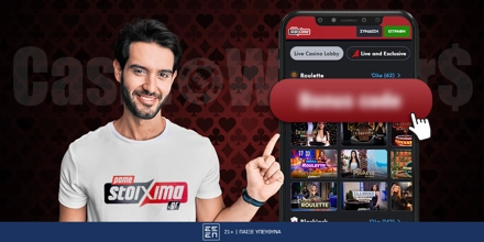 Offer Image for Pame Stoixima Promo Code - Κωδικός Προσφοράς*