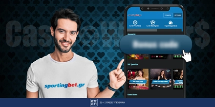Offer Image for Sportingbet Promo Code - Κωδικός Προσφοράς*