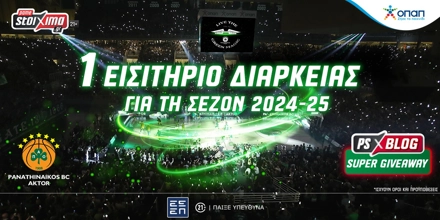 Offer Image for Σούπερ Διαγωνισμός: Κέρδισε 1 εισιτήριο διαρκείας του Παναθηναϊκού AKTOR για τη σεζόν 2024/25!