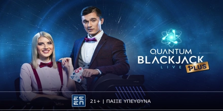 Offer Image for Quantum Blackjack Plus: Παιχνίδι σε άλλη «διάσταση» στο live casino της Novibet! (5/6)