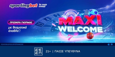 Offer Image for Maxi Προσφορά* Γνωριμίας! Μόνο στην Sportingbet!