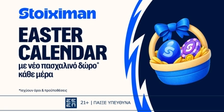 Offer Image for 🎁Stoiximan Easter Calendar: Κάθε μέρα κι ένα καινούριο δώρο*