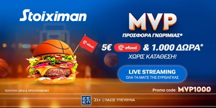 Offer Image for ΜVP Προσφορά* από τη Stoiximan με Κουπόνι efood & 1000 Δώρα*!