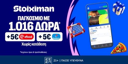 Offer Image for 🏆Προσφορά* χωρίς κατάθεση* με 1026 Δώρα* & Κουπόνια 10€ Efood & Dominos