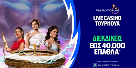 Offer Image for Αποκλειστικό Live Casino τουρνουά με super έπαθλο* από τη Stoiximan!