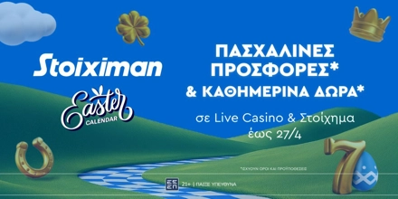 Offer Image for Super έπαθλο* ανταμοιβής για Live Casino στο Easter Calendar από τη Stoiximan!